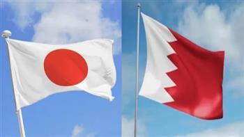 البحرين واليابان تبحثان تعزيز مجالات التعاون المشترك في القطاع النفطي والبيئي