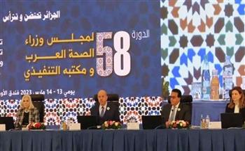 وزير الصحة: الموافقة على مقترح مصر بإنشاء الوكالة العربية للدواء استجابة لرؤيتها السديدة