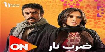 مسلسلات رمضان 2023.. تفاصيل دور ياسمين عبد العزيز و أحمد العوضي في «ضرب نار»