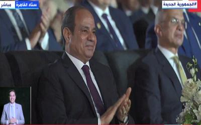 الرئيس السيسي يشهد احتفالية «كتف في كتف»