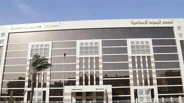 «البحوث الإسلامية» يوجّه قافلة دعوية للبحر الأحمر 