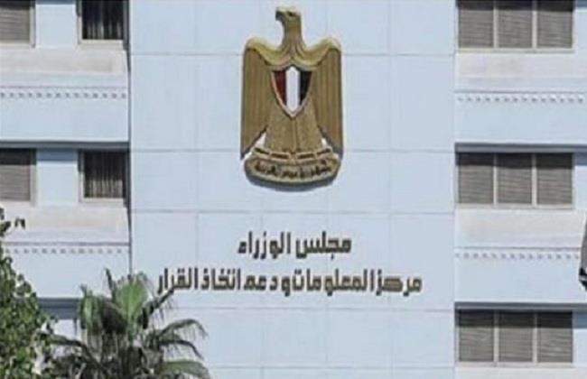 آخر أخبار مصر اليوم الأحد 19-3-2023.. «المعلومات ودعم القرار» يعقد ورشة عمل حول «غلاء المعيشة»