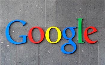 «جوجل» تطلق مبادرة شاملة للحوسبة السحابية