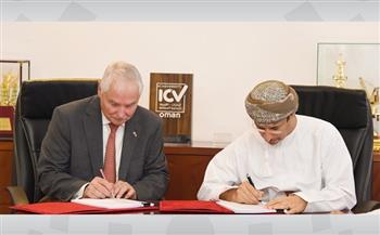 سلطنة عمان توقع اتفاقية مع شركة بريطانية لاستخراج النيكل
