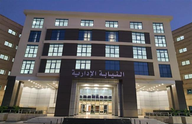 التقديم في وظيفة معاون نيابة إدارية لدفعة 2022 .. آخر موعد للتسجيل وسحب الملفات