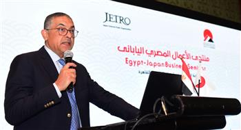 حسام هيبة: 87 شركة يابانية في مصر ونسعى لمضاعفة الاستثمارات اليابانية 
