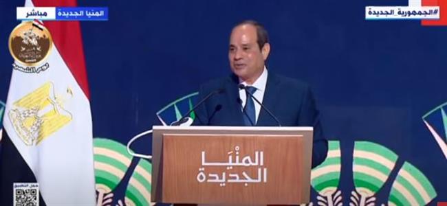 الرئيس السيسي يطمئن المواطنين: «أنا مش قلقان خالص»