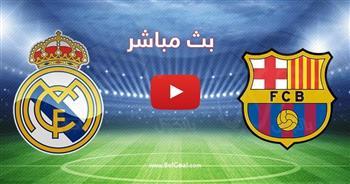 مشاهدة مباراة برشلونة اليوم | مشاهدة مباراة برشلونة وريال مدريد بث مباشر يلا شوت يوتيوب Yalla Shoot