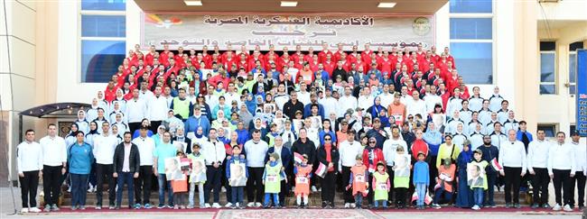 الأكاديمية العسكرية المصرية تنظم ماراثون "إجرى من أجل أطفال التوحد" لدعم ذوى الهمم وأطفال التوحد