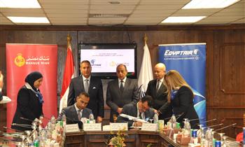 بروتوكول تعاون بين مصر للطيران وبنك مصر في مجال التحصيل الإلكتروني