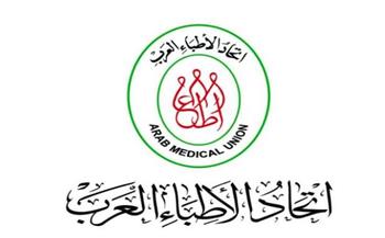 «الأطباء العرب» يعلن إطلاق مشروع رمضان 2023 في 6 دول 