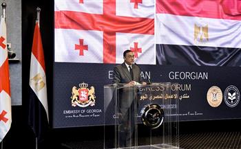مذكرة تفاهم بين مصر وجورجيا لتعزيز التعاون الاستثماري بين البلدين