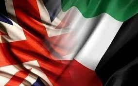 الكويت وبريطانيا تؤكدان الحرص على أخذ علاقات الصداقة إلى آفاق أرحب 