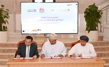 سلطنة عُمان تطلق برامج لتأهيل أكثر من 4 آلاف عماني في المهارات الرقمية والعمل الحر