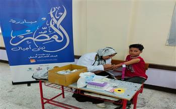 مبادرة «لمصر» تقدم خدماتها الطبية لـ14 ألف طالب بالبحيرة 