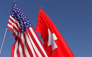 الولايات المتحدة وسويسرا تبحثان العلاقات الثنائية والدعم المشترك لأوكرانيا 