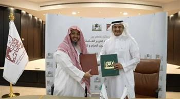 «رئاسة الحرمين» توقع مذكرة تفاهم مع مكتبة الملك عبدالعزيز العامة 