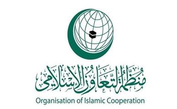 أمين «التعاون الإسلامي»: الأزمات المائية تتطلب تكاتف المجتمع الدولي
