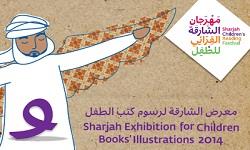الإمارات ومصر تتصدران ترشيحات جائزة «الشارقة لرسوم كتب الطفل»