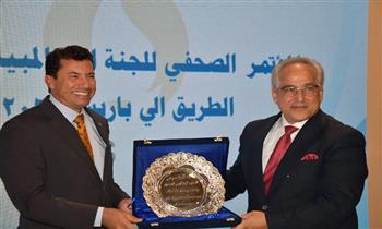 مصر تستضيف مؤتمر VISTA الدولي الخاص بالألعاب البارالمبية
