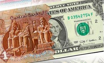 ما هو تأثير رفع الفيدرالي الأمريكي الفائدة على الجنيه المصري؟