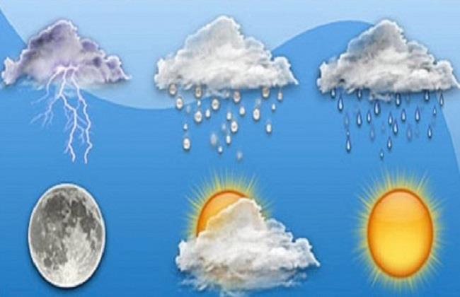 أمطار.. حالة الطقس خلال الأسبوع الأول من رمضان