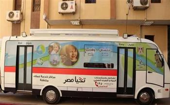 مياه الإسكندرية: توفير سيارات خدمة عملاء متنقلة خلال أول أسبوع في رمضان