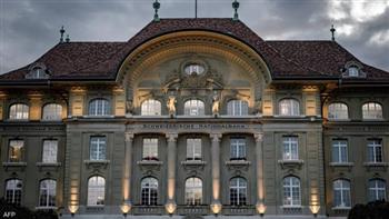 البنك المركزي السويسري يرفع أسعار الفائدة 0.5%