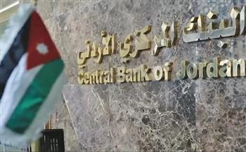 البنك المركزي الأردني يرفع فائدة أدوات السياسة النقدية 25 نقطة أساس