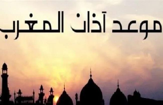 دعاء الإفطار وموعد آذان مغرب ثاني أيام رمضان