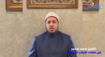 حكم صيام المرأة حال طول مدة الحيض.. أزهري يوضح (فيديو)