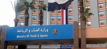 "الشباب والرياضة" تُطلق فعاليات "المُنتدي الوطني لبناء الوعي" 