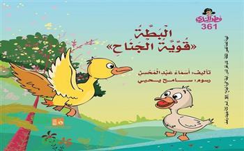 4 عناوين جديدة ضمن سلسلة كتاب قطر الندى بقصور الثقافة