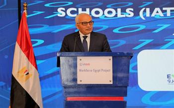 وزيرا التعليم والتخطيط يشهدان إطلاق المرحلة الثانية من المدارس الدولية للتكنولوجيا التطبيقية