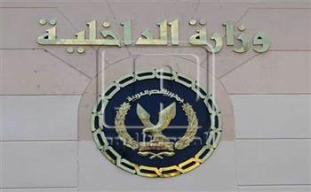 صندوق مصر السيادي: توقيع عقد تطوير مقر وزارة الداخلية السابق