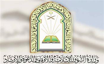 الشؤون الإسلامية السعودية تدشن برنامج خادم الحرمين لتفطير الصائمين بالأردن 