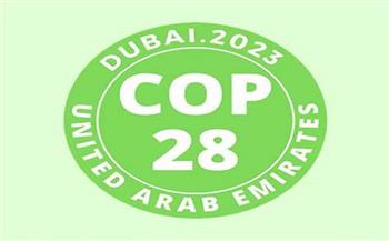 وزير الصناعة بدولة الإمارات: مؤتمر "COP28" يبحث خفض الانبعاثات 