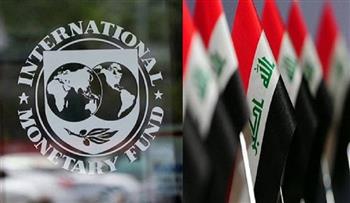 العراق وصندوق النقد الدولي يبحثان سبل تعزيز التعاون المشترك