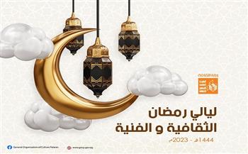 الجمعة.. انطلاق فعاليات ليالي رمضان بالوادي الجديد عاصمة الثقافة المصرية