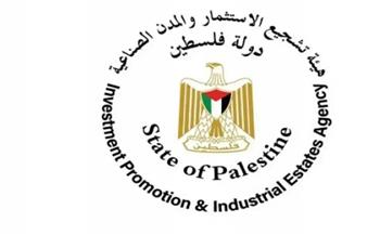 فلسطين ومؤسسة تمويل التنمية الدولية الأمريكية تبحثان تشجيع الاستثمار بالأراضي الفلسطينية