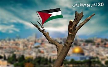 بمناسبة يوم الأرض.. سفارة فلسطين تطلق حملة تعريفية بالتعاون مع الإعلام المصري