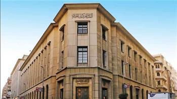 خبراء مصرفيون: قرار المركزي برفع أسعار الفائدة 2% يدعم جهود احتواء التضخم