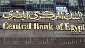 هل تصدر البنوك شهادات استثمار جديدة بفوائد أعلى بعد قرارات المركزي؟.. خبير يوضح