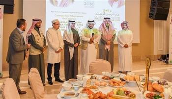 السعودية تقيم برنامج خادم الحرمين الشريفين لإفطار الصائمين في كازاخستان