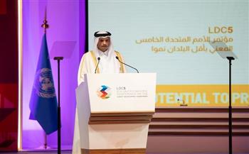 وزير الخارجية القطري: مؤتمر الدوحة فرصة تاريخية لدعم البلدان الأقل نموا