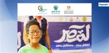 عضو بالتحالف الوطني: نتائج المرحلة الأولى من مبادرة "لمصر نبني أجيال" طيبة ومبشرة 