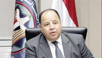 صحف القاهرة تبرز إجراءات "المالية" لتنفيذ التوجيهات الرئاسية بتحسين الأجور والمعاشات