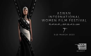 "تضامن أسوان" تشارك في مهرجان أسوان الدولي للمرأة