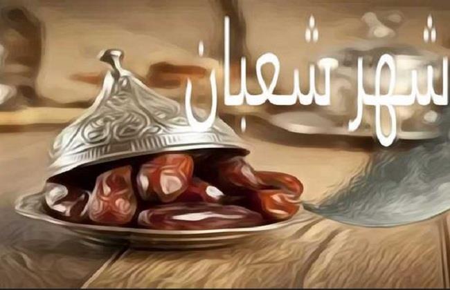 أدعية الأيام البيض لـ شهر شعبان 1444 هـ .. رددها الآن