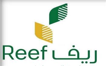 خطوات الاستعلام عن الدعم ريف وموعد الصرف وطريقة التسجيل
